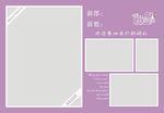 婚礼迎宾海报