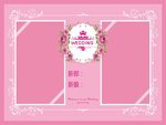 婚礼迎宾海报