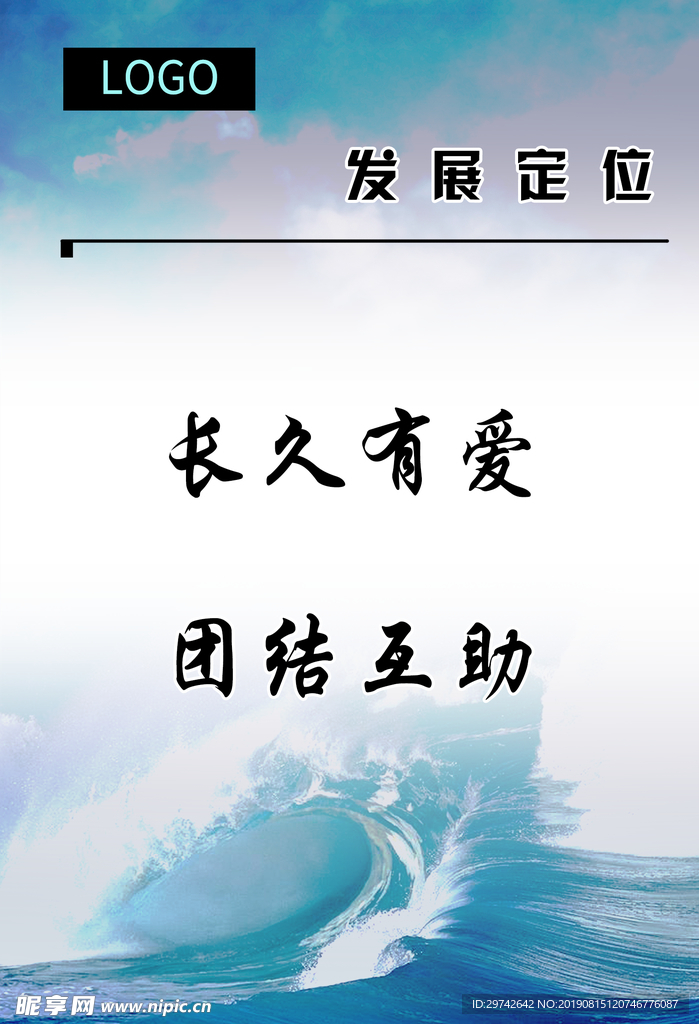 团队文化