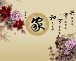 背景墙