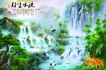 山水背景墙