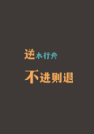手机壁纸