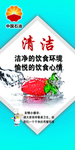 中国石油墙纸