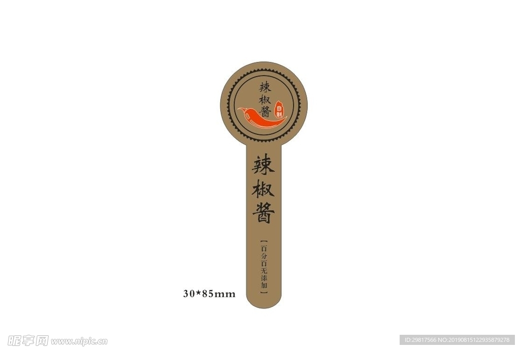 辣椒酱不干胶