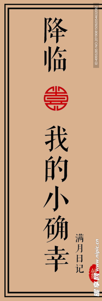 标签