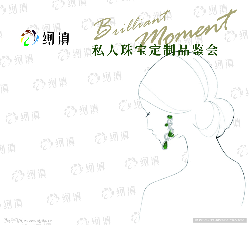 签到墙