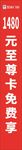 围柱