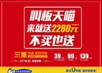 吊旗
