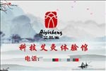 艾益生
