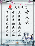 艾益生