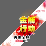 砖贴
