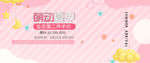 简约小清新粉色跳神卡通儿童服饰