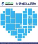 企业展板