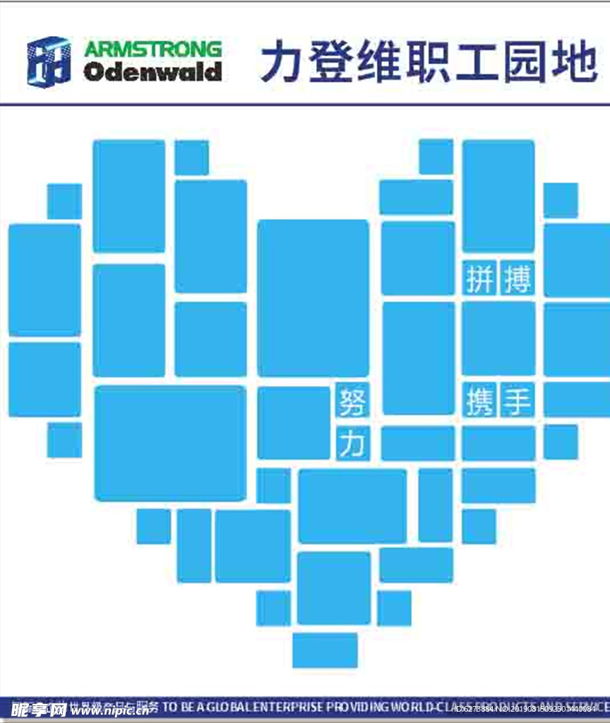 企业展板