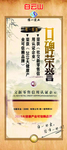 白云山维一精油的荣誉