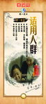 维一精油之适用人群