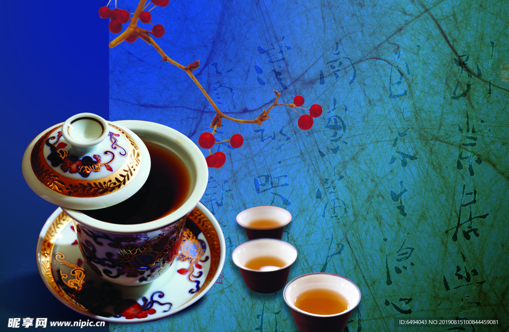 红豆茶文化中国风