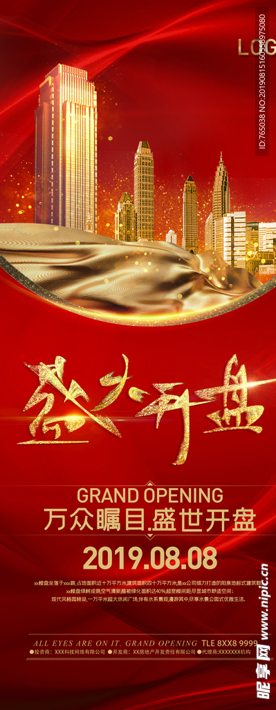 开盘