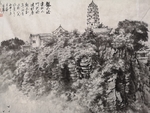 塔沱