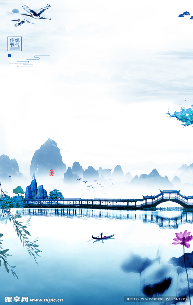 风景图
