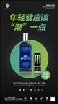 酒吧优惠酒水