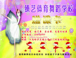 丹辉语言表演学校赠课卡