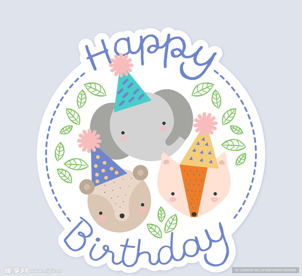 可爱动物头像生日标签