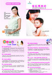 母乳喂养好