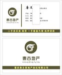 泰古地产名片
