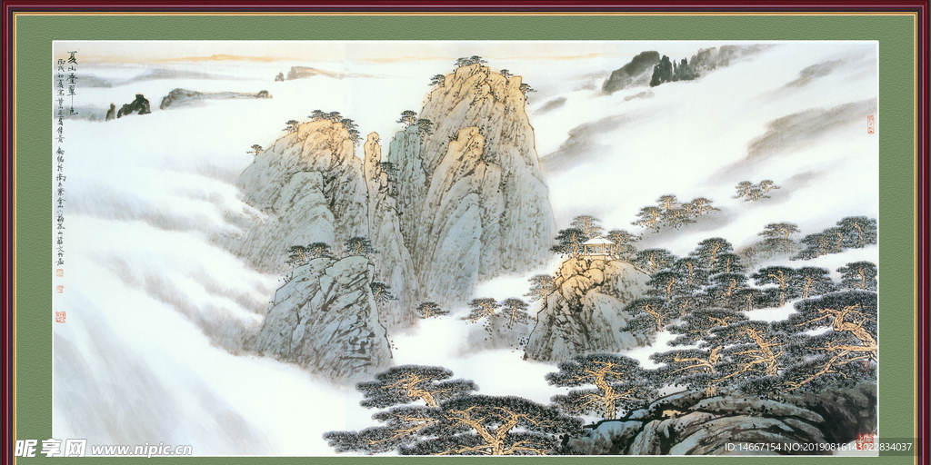 山水水墨风景