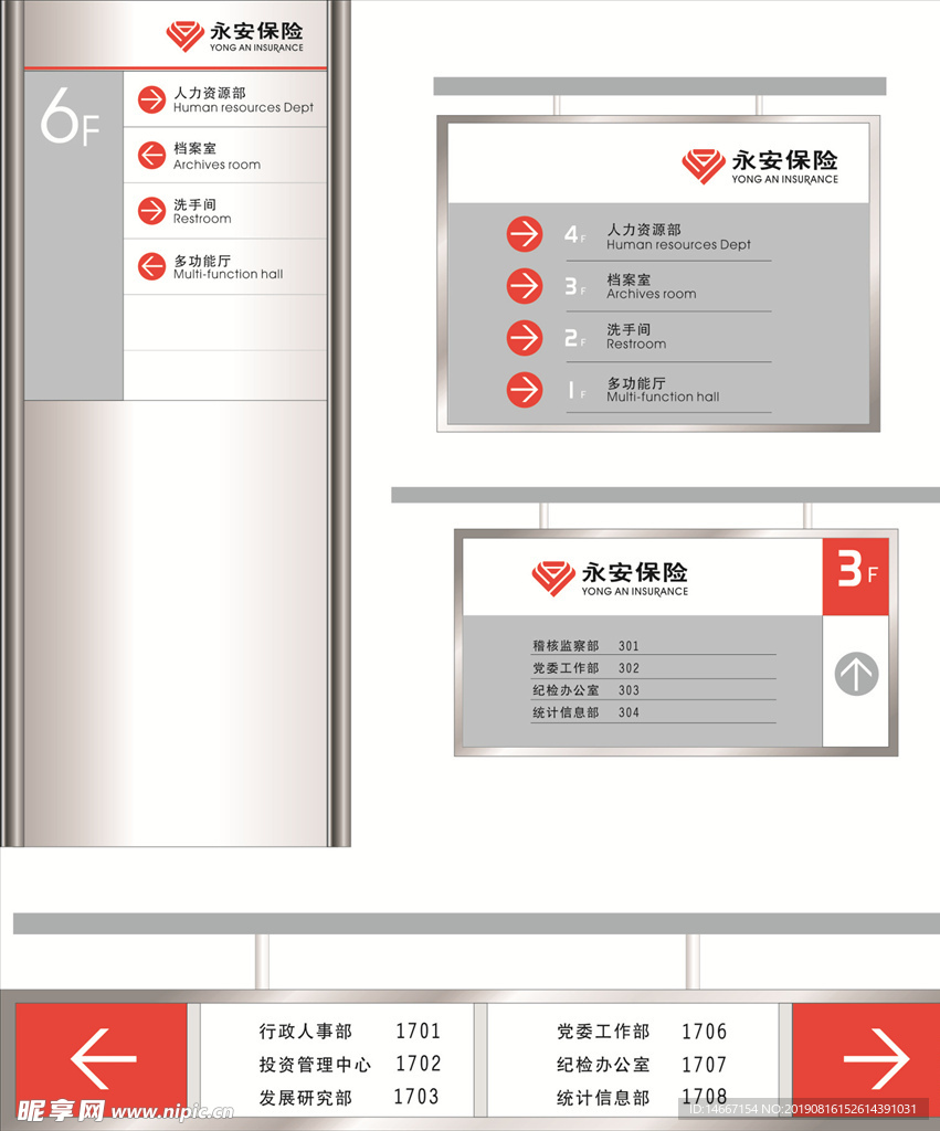 灯箱
