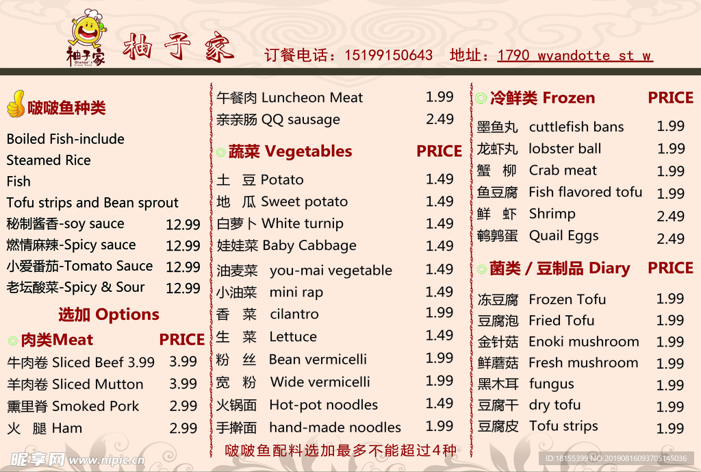 柚子家psd