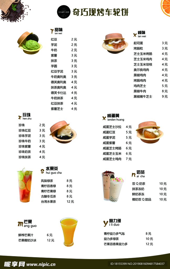 七起价格