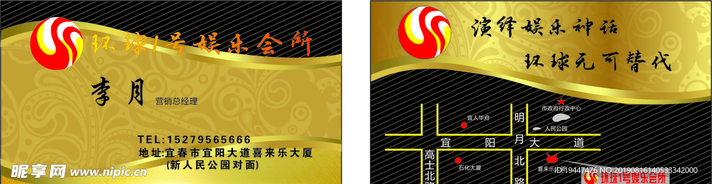 金色名片 拉丝金 企业名片