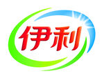 伊利