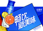 伊利