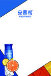 伊利