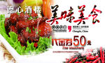 美食现金券