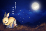 中秋节插画海报