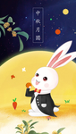中秋节插画海报