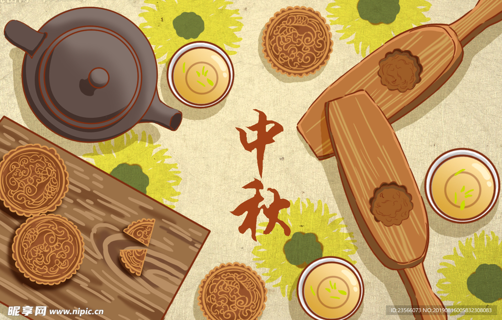 中秋节插画海报
