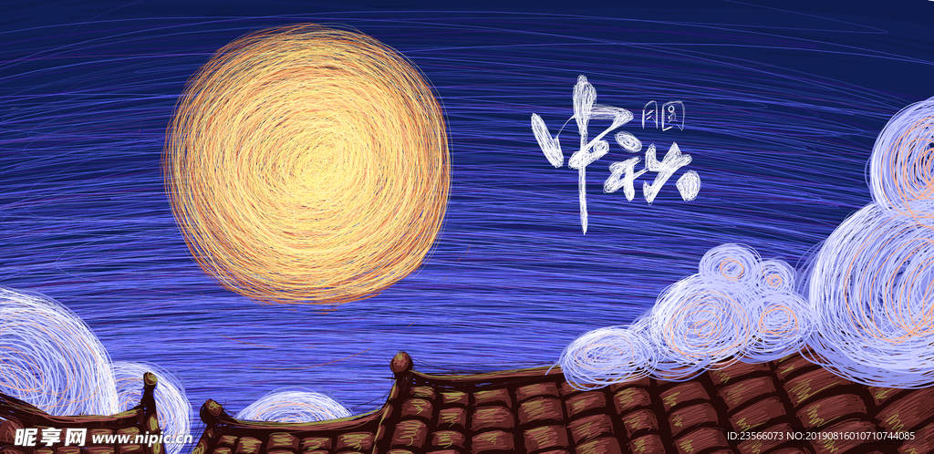 中秋节插画海报