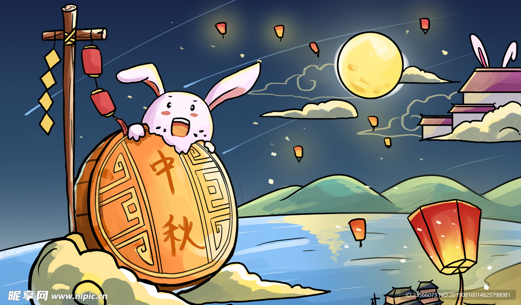 中秋节插画海报