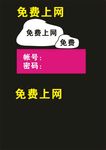免费上设计院