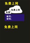 免费上网设计院