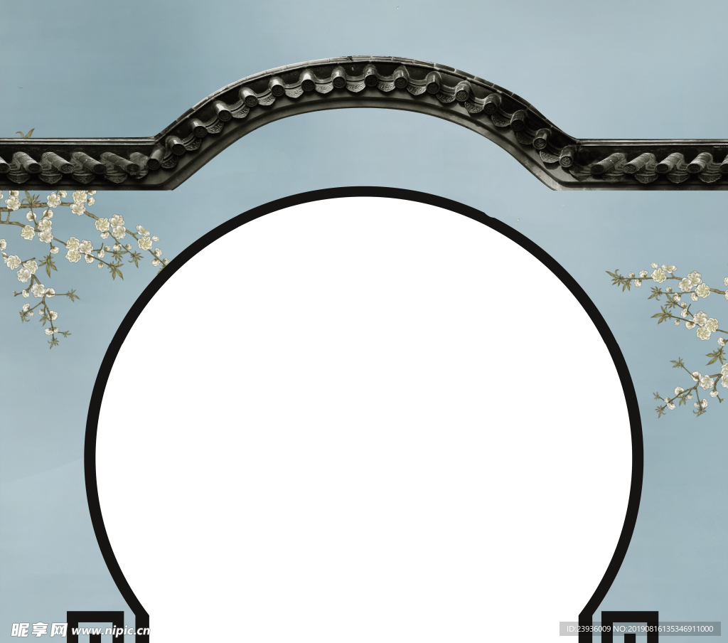 出阁礼