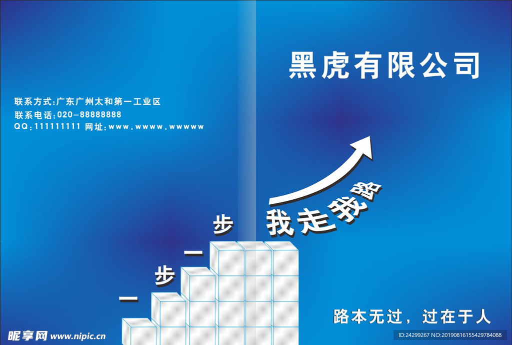 向上箭头