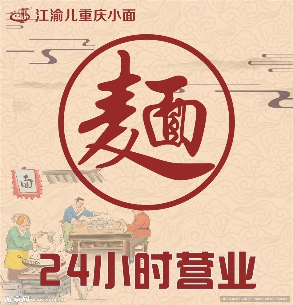 小面灯箱