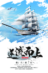 企业展板