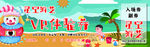 游乐场体验券